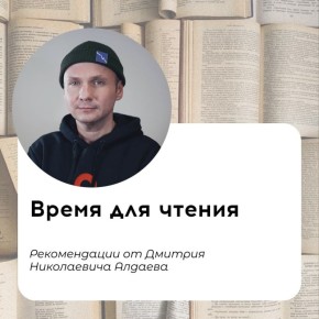 Успели прочитать что-то из наших прошлых подборок? А у нас для вас уже новая!