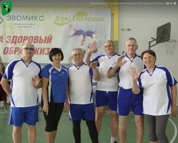 Уважаемые спортсмены, тренеры, ветераны спорта и все любители физической культуры Белгородского района