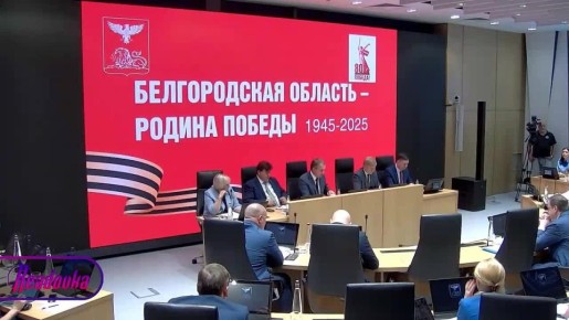 Замминистра спорта Белгородской области отказался посетить приграничье из-за обстрелов, на что Гладков предложил чиновнику отказаться от работы