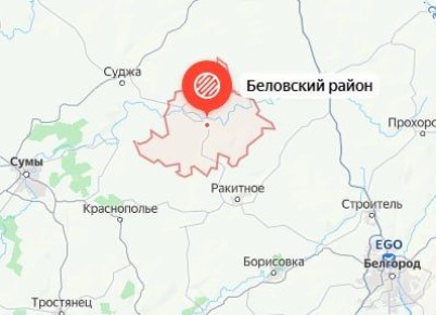 Беловский район Курской области под обстрелом ВСУ
