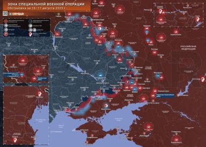 Хроника специальной военной операции