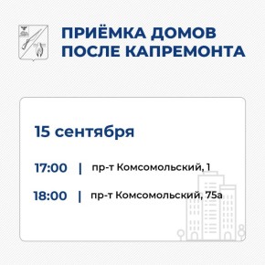  !. 15          :  , 1 -  17:00