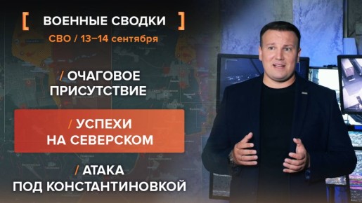    13-14 