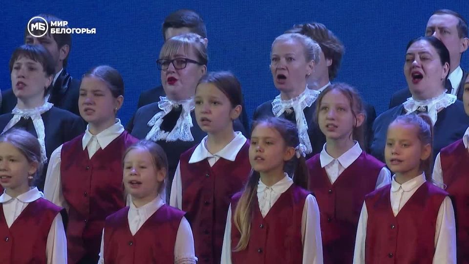 В Белгороде прошёл праздничный концерт ко Дню учителя