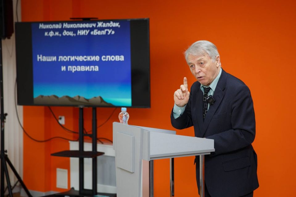 В Белгородской государственной универсальной научной библиотеке состоялась лекция «Наши логические слова и правила»