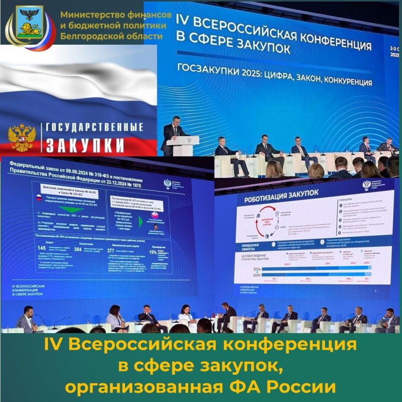 IV     ,   ,  2  3  2025 