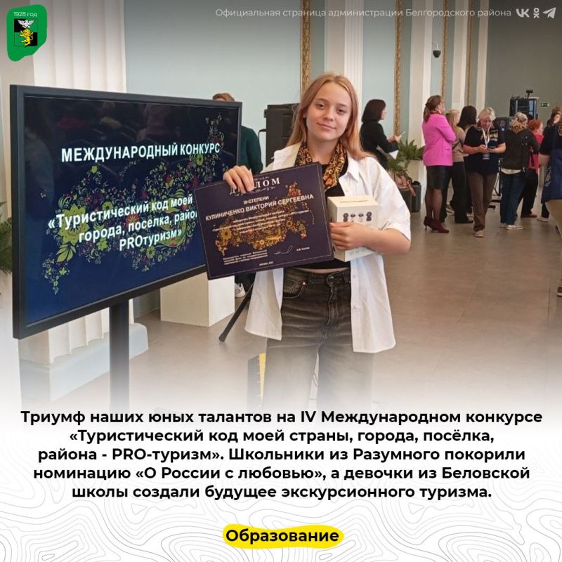      IV      , , ,  - PRO-