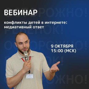   - ,      ,     