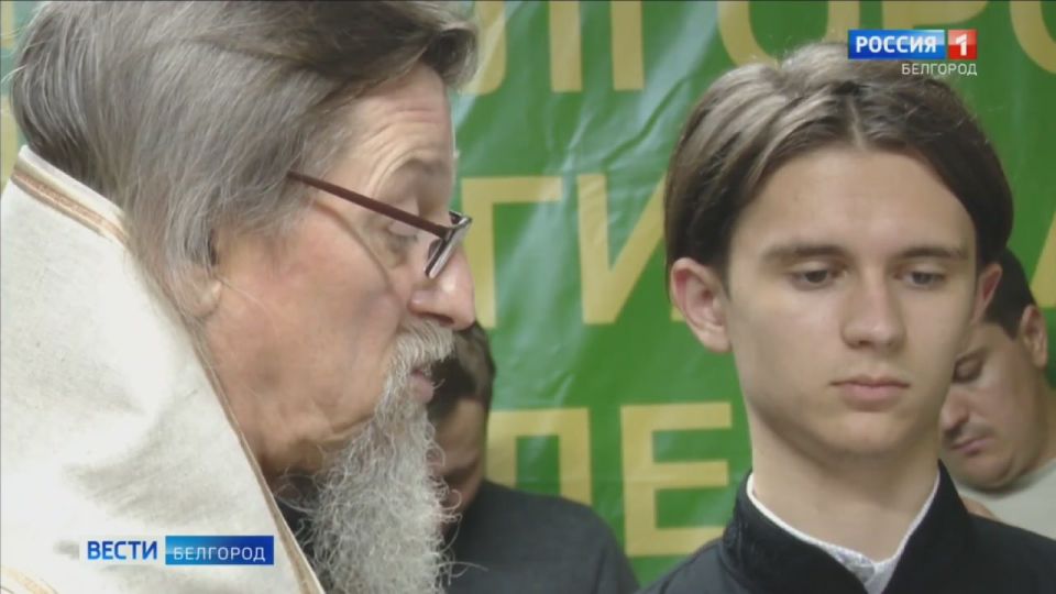 Помощь тем, кто оказался в трудной жизненной ситуации: сегодня в Белгороде открылась общественная приёмная регионального отделения Всемирного русского народного собора