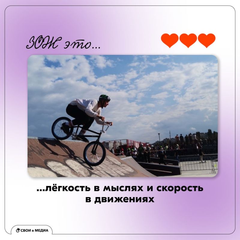 Здоровый образ жизни — это не только про «надо»