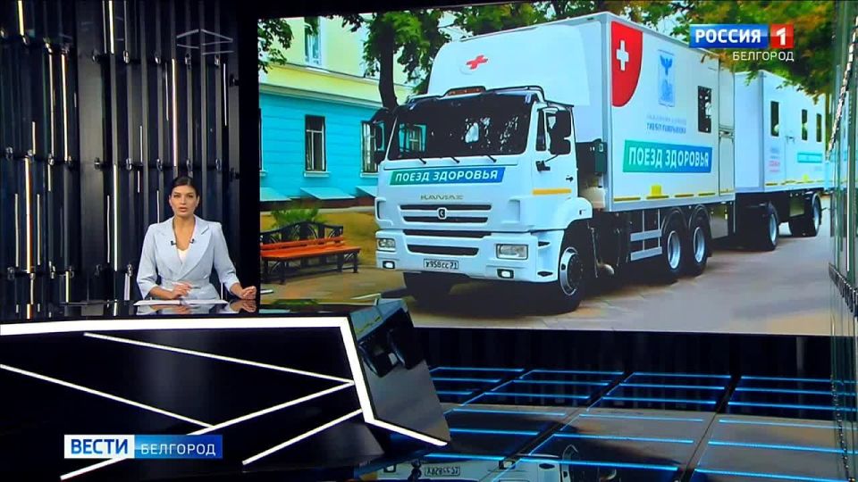 «Поезда здоровья» для участников СВО и их семей возобновили работу