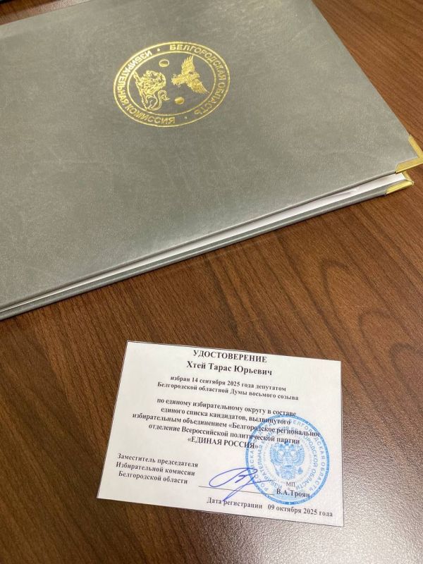 Тарас Хтей стал депутатом областной Думы восьмого созыва