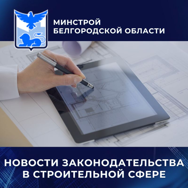 Утвержден новый стандарт на сухие строительные смеси