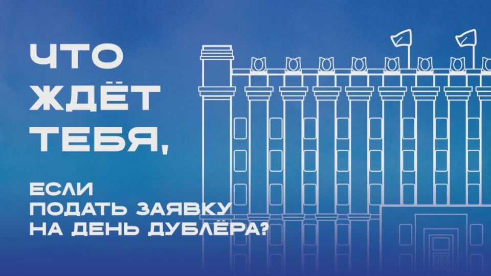 Твой талант нужен региону!