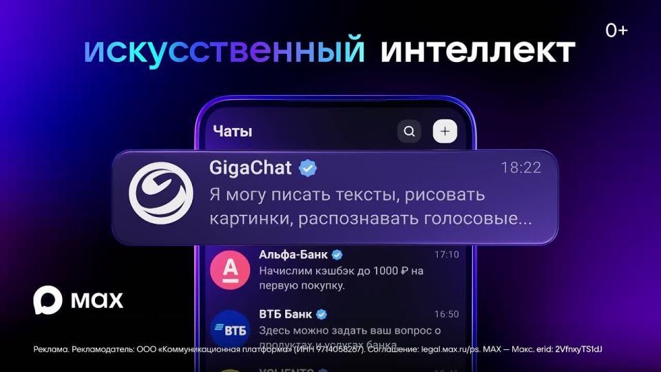 Ваш новый цифровой помощник