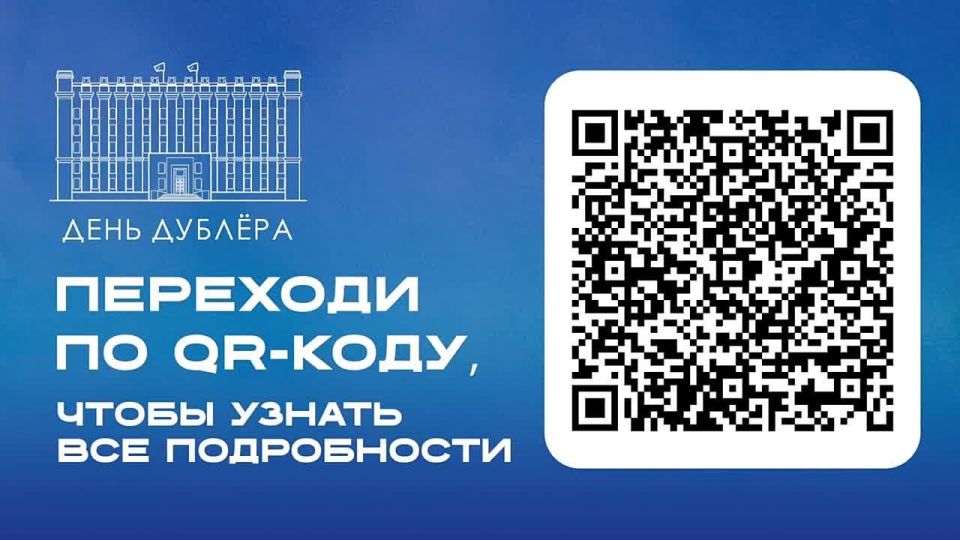 Приём заявок на День дублёра в белгородском правительстве продлили до 16 октября