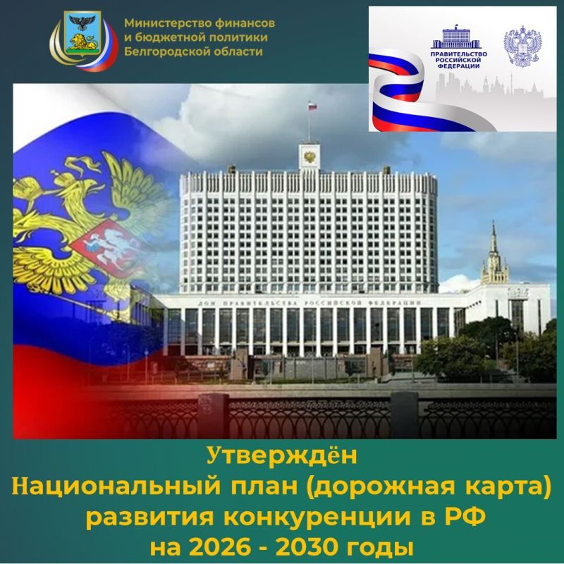      ( )       2026 - 2030 