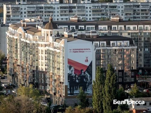 Белгородская область вошла в топ-20 рейтинга материального благополучия населения