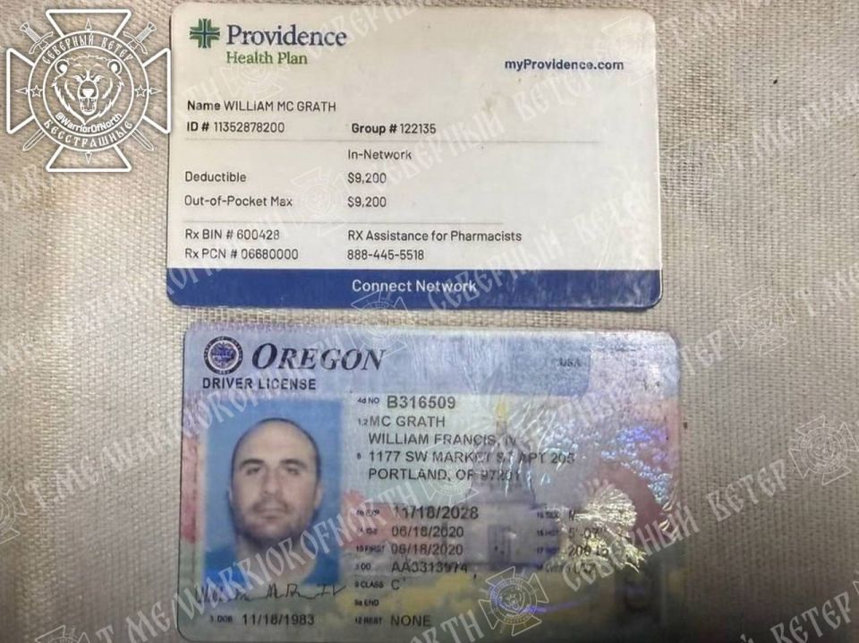 Северяне на границе с Белгородской областью минусанули американца, поляка и колумбийца