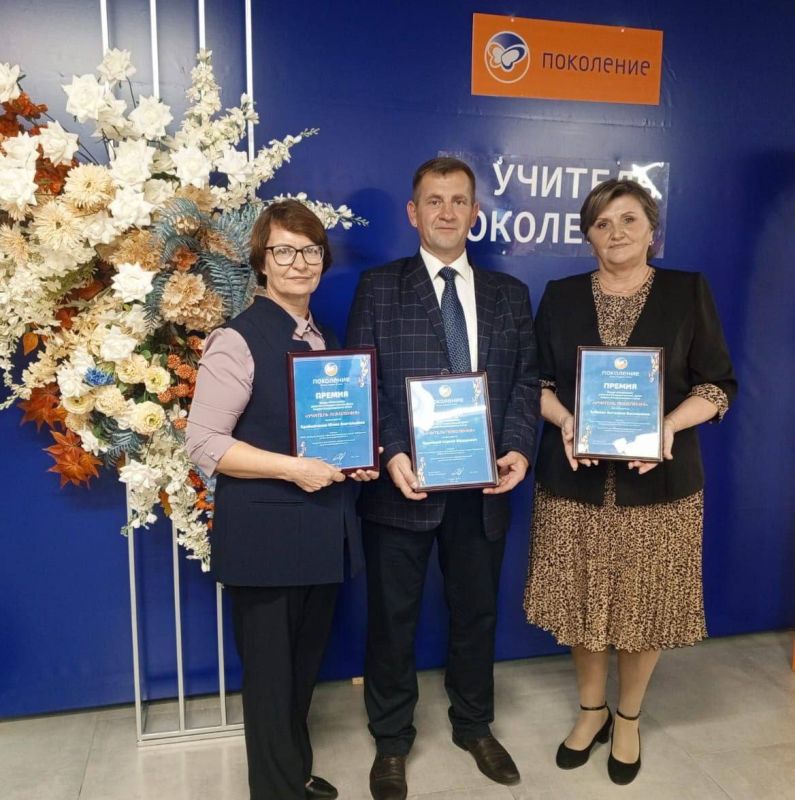 Татьяна Киричкова: В Старом Осколе чествовали тех, кто посвятил себя самому важному делу – воспитанию и обучению подрастающего поколения