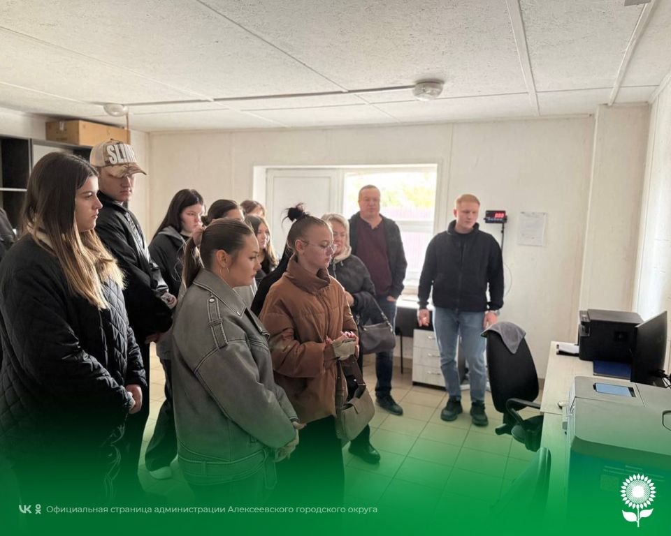 Студенты Алексеевского колледжа посетили с экскурсией предприятие ООО «Био-гран», специализирующееся на производстве кормов для сельскохозяйственных животных