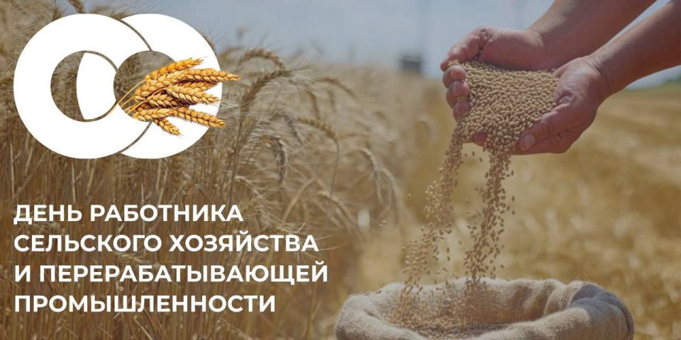 Владимир Жданов: От всей души – спасибо вам, труженики земли Старооскольской!