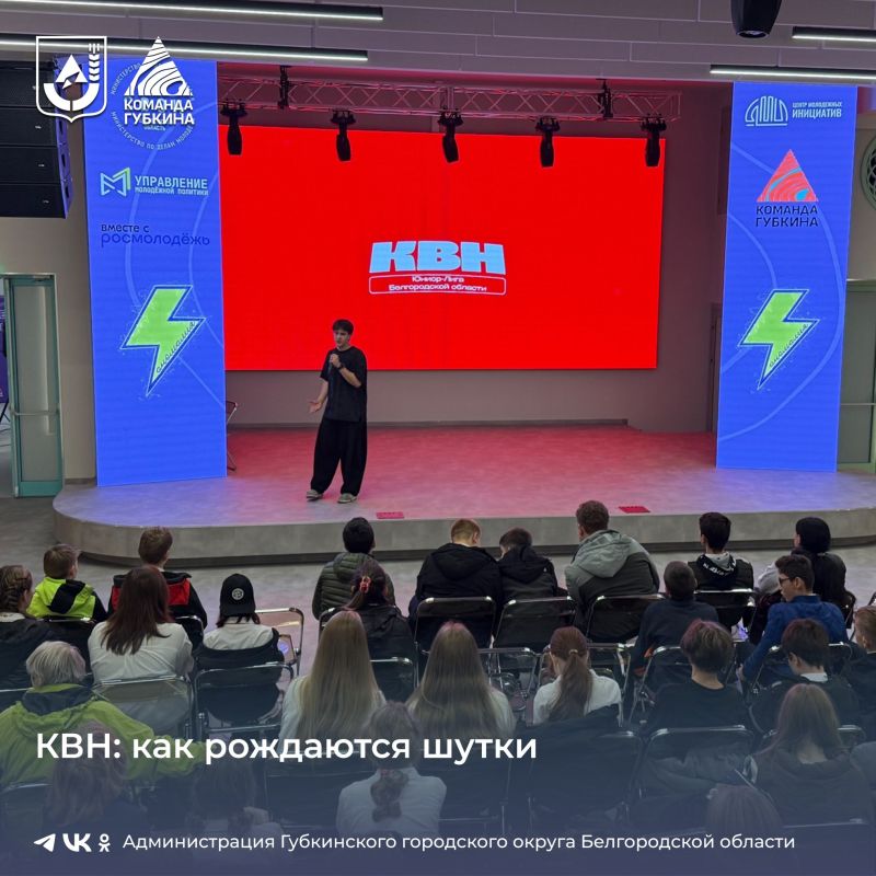 На базе Молодёжного центра «Россия» состоялась встреча с учащимися школы №1