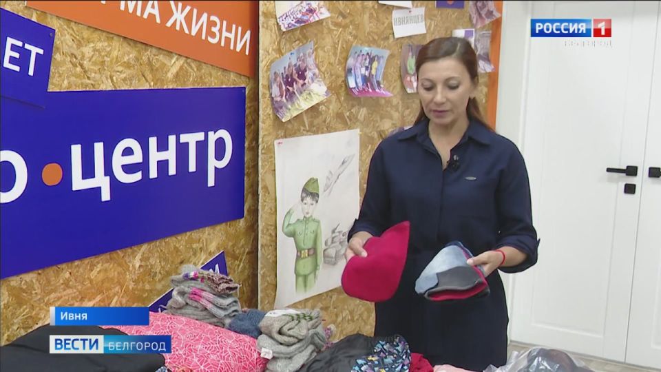 «Подушки, одеяла шьют девочки. Рабочие варежки шьют. Они позволяют ребятам носить что-то тяжёлое: боеприпасы, ящики», – делится Лала Гребцова из Ивни