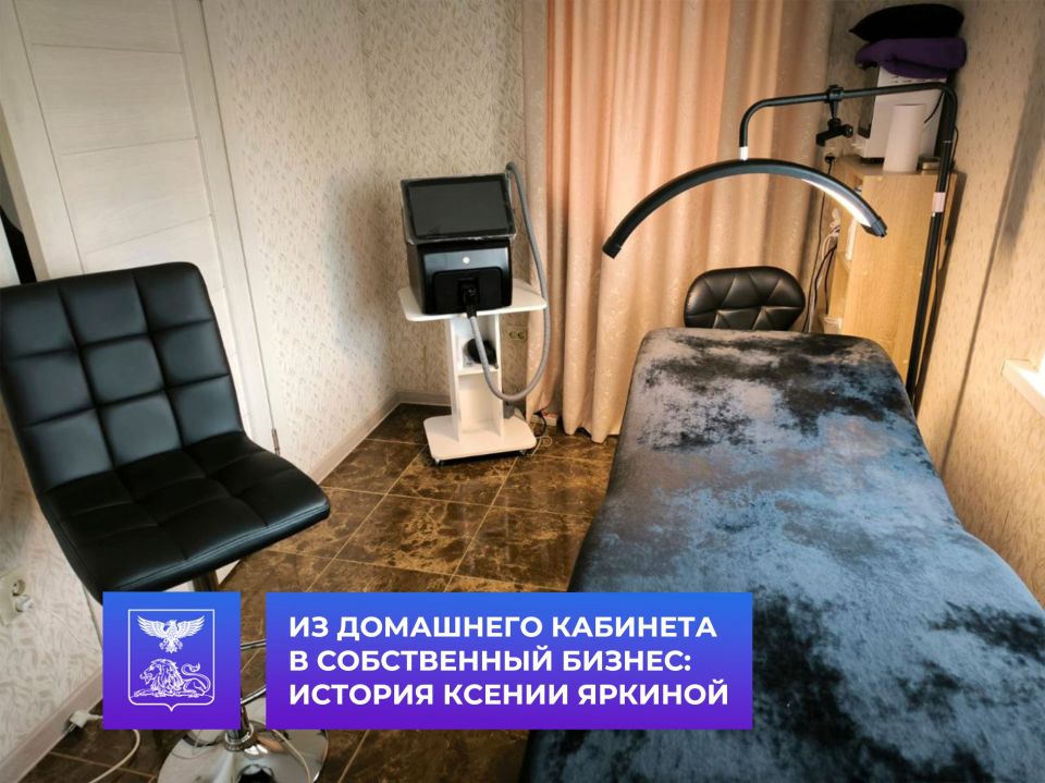 Из домашнего кабинета в собственный бизнес: история Ксении Яркиной