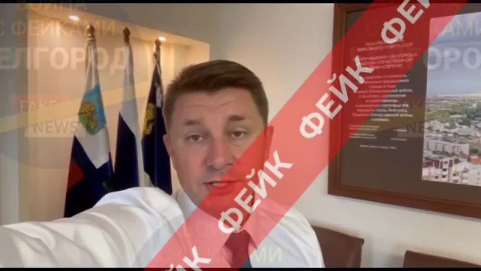 В социальных сетях появился дипфейк с мэром города