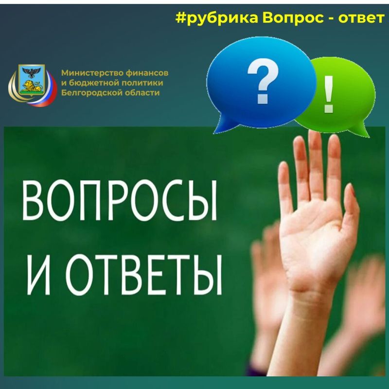 Вопрос: Для чего нужен идентификатор госконтрактов?