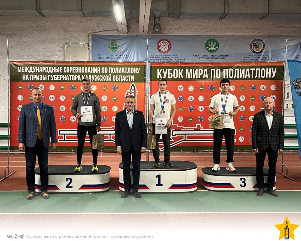 В городе Калуга прошёл второй этап Кубка мира по полиатлону в спортивной дисциплине 3-борье и 4-борье с бегом