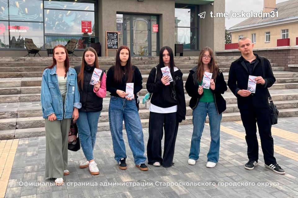 В Старом Осколе прошла акция «Россия против террора!»