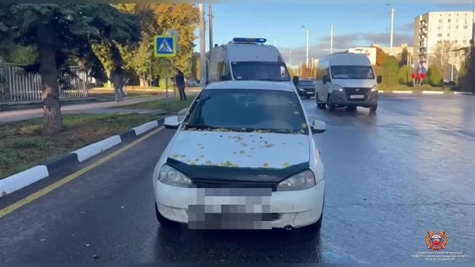 #СВОДКА_ДТП. По предварительным данным, вчера около 07 часов 10 минут в г. Старый Оскол в районе д.1 на ул. Ватутина 51-летний водитель, управляя автомобилем «Лада Калина», допустил наезд на 53-летнюю женщину, переходившую...