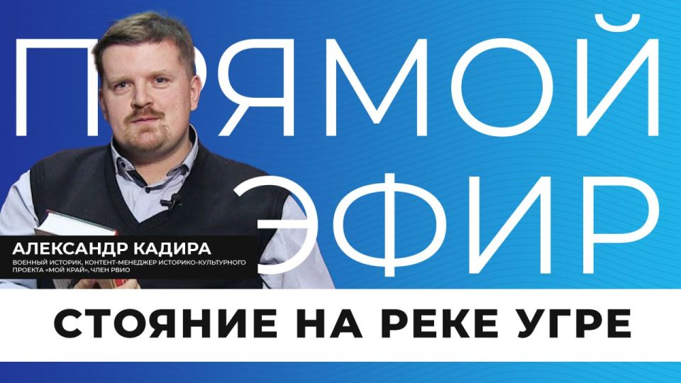 1480 год. Стояние на реке Угре