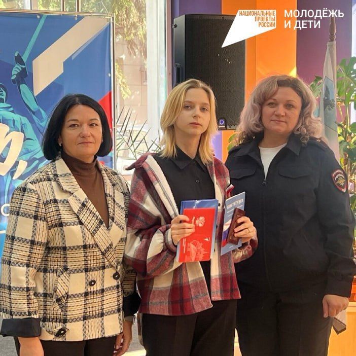 Владимир Переверзев: В Центре молодёжи посёлка Борисовка состоялось праздничное вручение первых паспортов российским гражданам