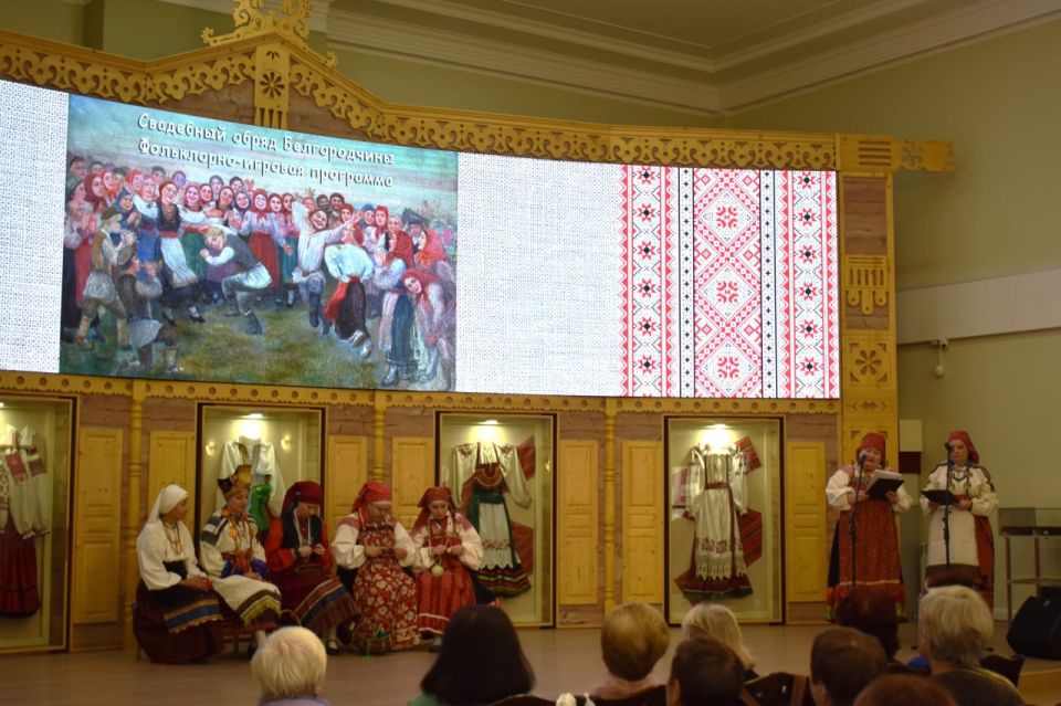 В Белгородском государственном музее народной культуры состоялась фольклорно-игровая программа «Свадебный обряд Белгородчины» из цикла «Дни фольклора в музее»