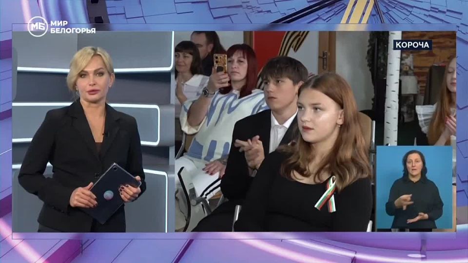 В День флага Белгородской области – 10 молодых корочанцев впервые стали обладателями паспортов гражданина Российской Федерации