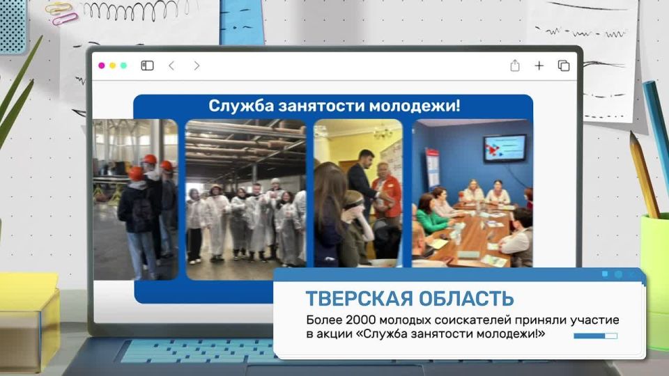 #Дайджест_ЦЗН — что нового в службах занятости на этой неделе