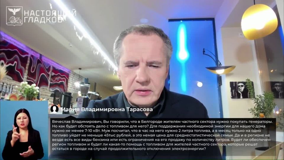Белгородская область обеспечена запасом топлива, подчеркнул Вячеслав Гладков