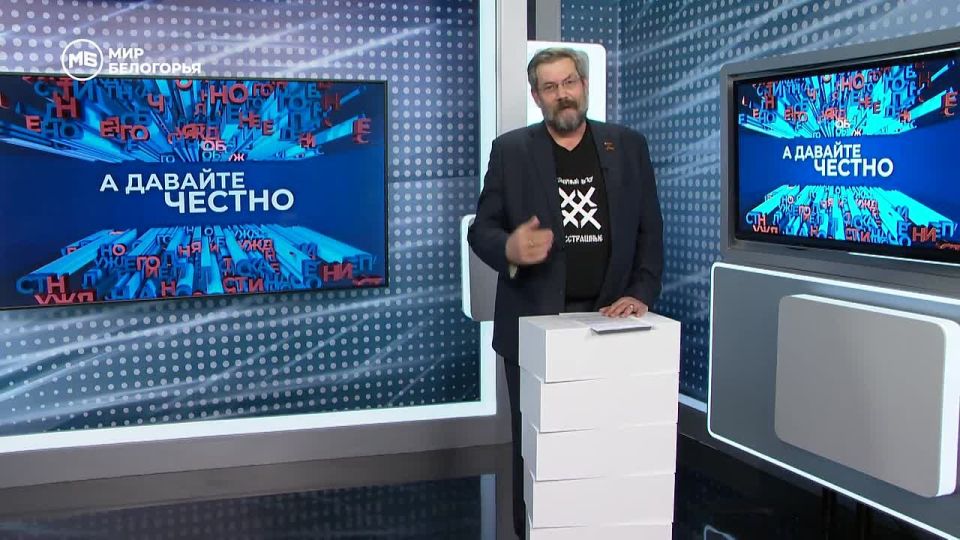 «А давайте честно». Какие такие «Томагавки»?