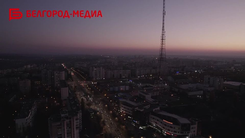 Журналисты «Белгород-медиа» подготовили сюжет-памятку для горожан, о том как вести себя на дорогах при отключении уличного освещения