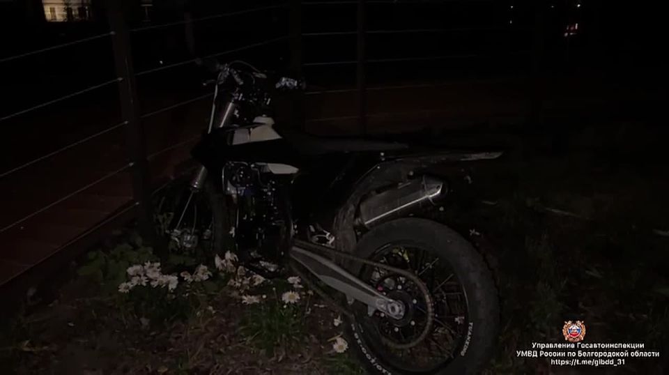 Подросток на мотоцикле врезался в мост в пешеходной зоне парка в Белгороде