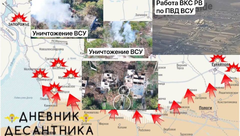 Два майора: #Сводка на утро 17 октября 2025 года