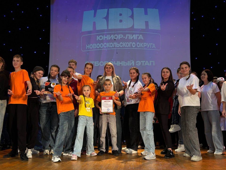 17 октября Концертный зал ЦКР «Оскол» стал ареной юмора и креатива!