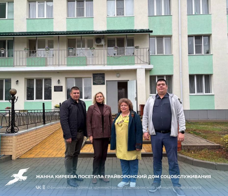 Уполномоченным по правам человека в Белгородской области Жанна Киреева посетила Грайворонский дом соцобслуживания