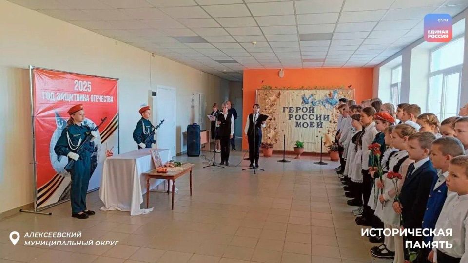 Парта Героя: память и мужество в стенах школы