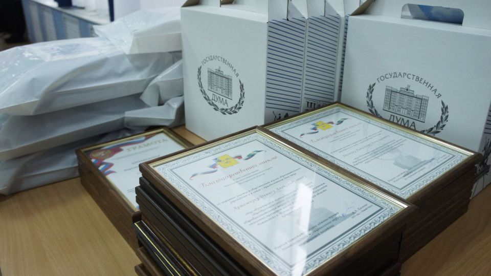 В нашем округе, накануне официальной даты, состоялось мероприятие, посвященное Дню отца