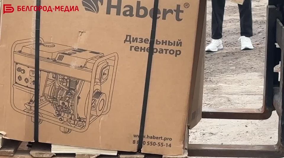 Белгород получил 70 генераторов от Общероссийского народного фронта