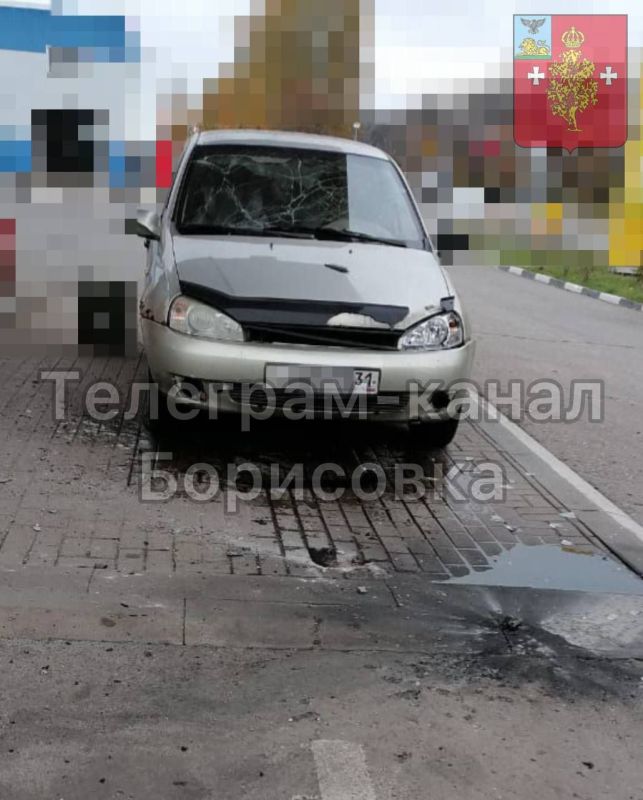 Последствия удара дрона ВСУ по заправке в Борисовке показывают местные каналы